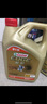 嘉實(shí)多（Castrol）極護智E版 全合成機油 汽機油潤滑油 5W-30 SP/C2 4L 汽車(chē)保養 曬單實(shí)拍圖