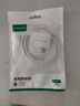 綠聯(lián)Type-C數(shù)據(jù)線6A適用華為榮耀超級(jí)快充100W/88W/66W/40W充電線Pura80/70/Mate70小米安卓手機(jī)平板 曬單實(shí)拍圖