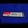 長(zhǎng)城（Great Wall）1TB SSD固態(tài)硬盤(pán) M.2接口(NVMe協(xié)議)PCIe 3.0x4 GW3500系列 讀速可高達(dá)3500MB/s 曬單實(shí)拍圖