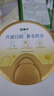 蒙牛瑞哺恩親益嬰幼兒配方奶粉3段 罐裝800g*1 曬單實(shí)拍圖