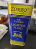 佐羅（ZORRO）防風(fēng)煤油打火機專(zhuān)用油大瓶燃油清香型ZP通用煤油燃料配件火石棉芯 1瓶藍油+7火石1棉芯 133ml 曬單實(shí)拍圖