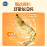 京鮮港 蝦餅 凈含量240g 含蝦量95% 原味鮮蝦排 兒童健康簡(jiǎn)餐 曬單實(shí)拍圖