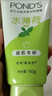 旁氏（POND'S）祛痘凈澈潔面凝露水薄荷洗面奶水潤保濕溫和舒緩潔面乳 150g*2 曬單實(shí)拍圖
