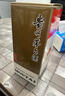 茅臺2024年 精品 醬香型白酒 53度 500ml 單瓶裝【名酒鑒真】 曬單實(shí)拍圖