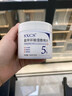 素秀臣氏氨甲環(huán)酸濕敷棉片5%傳明酸精華黃褐斑補水保濕提亮膚色煙酰胺原液 3盒165片 曬單實(shí)拍圖