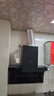 名氣老板【小黑翼Pro】頂側(cè)雙吸抽吸油煙機(jī)27m3家用大吸力家電國家補(bǔ)貼20%一級能效A5508H可搭燃?xì)庠?曬單實拍圖