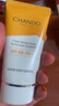 自然堂清透水潤防曬乳SPF50+PA+++ 40ml【臨期清倉 刮碼】 曬單實(shí)拍圖