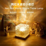 芮八旋轉(zhuǎn)水波紋氛圍燈臥室床頭小夜燈充電情趣七夕生日禮物送女生友 【插電款】16色變光-遙控開關(guān) 曬單實拍圖