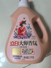 立白大師香氛洗衣液 鳶尾薰衣草15斤裝 南法浪漫香水級香氛 持久留香 曬單實(shí)拍圖