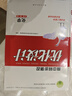 2025新版高中化學(xué)必修第一冊?xún)?yōu)化設計 高中同步測控 人教版含課后訓練+答案 大練練習冊 高中 化學(xué) 必修第1冊 優(yōu)化設計普通高中教科書(shū)配套教學(xué)資源 人民教育出版社人民教育出版社 曬單實(shí)拍圖