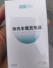 智國者車載充電器356W超級快充伸縮自帶一拖三線一拖二多功能點(diǎn)煙器轉(zhuǎn)換器插頭汽車貨車適用蘋果華為小米 曬單實拍圖