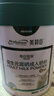 美贊臣（Meadjohnson nutrition）每日悅享成人奶粉益生元富硒高鈣高蛋白中老年禮品送長(cháng)輩700g 曬單實(shí)拍圖
