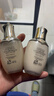 后天氣丹光耀煥活緊顏滋養系列2件套50ml+50ml抗皺水乳  曬單實(shí)拍圖