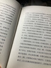 【正版包郵】暮色將盡 原版中文版 長(cháng)書(shū)當訴 戴安娜 阿西爾代表作 89歲 不婚族 女前輩坦率開(kāi)麥 擊碎傳統婚戀觀(guān)念中的女性枷鎖 新華書(shū)店旗艦店人物傳記圖書(shū)書(shū)籍 暮色將盡【戴安娜·阿西爾 著(zhù)】 曬單實(shí)拍圖