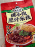滿(mǎn)小飽肥汁米線(xiàn)310g/袋*3 米粉米線(xiàn)酸辣粉螺螄粉方便速食夜宵火鍋 曬單實(shí)拍圖