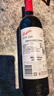 奔富（Penfolds）BIN128庫納瓦拉設拉子干紅葡萄酒 750ml*1支原瓶進(jìn)口木塞【澳版】 曬單實(shí)拍圖