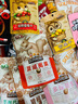 三只松鼠零食大禮包堅果禮盒高端干果炒貨中秋送禮送長(cháng)輩休閑健康食品小吃 36款高端堅果【鴻運甄至手提禮盒】 曬單實(shí)拍圖