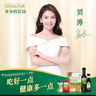 爺爺?shù)霓r(nóng)場(chǎng)有機(jī)醬油+有機(jī)松茸醬油152ml*2減鹽調(diào)味料拌飯 贈(zèng)嬰兒輔食食譜 曬單實(shí)拍圖