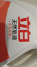 立白天然皂液洗衣液手洗專用內(nèi)衣貼身衣物溫和不傷手瓶裝整箱批發(fā) 【手洗專用】天然皂液1kg*2瓶 曬單實(shí)拍圖