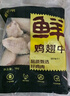 鮮京采 調理雞翅中 2斤 冷凍 烤雞翅炸雞翅 曬單實(shí)拍圖