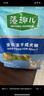 麥富迪 狗糧 藻趣兒凍干狗糧成犬糧比熊貴賓 美毛護膚 12kg/24斤 曬單實(shí)拍圖
