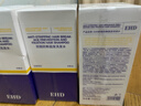 EHD防脫洗發(fā)水固發(fā)蓬松柔順?lè )罃嘞搭^膏男女通用洗發(fā)水防脫500ml*2瓶 曬單實(shí)拍圖