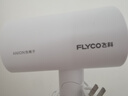 飛科（FLYCO）負(fù)離子電吹風(fēng)機家用便攜出游速干冷熱風(fēng)大功率吹風(fēng)筒FH6276 曬單實拍圖