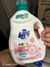 超能云感香柔洗衣液 依蘭&茉莉香 1kg*1瓶 低泡易漂 快洗 曬單實拍圖