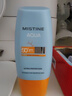 Mistine蜜絲婷防曬霜小黃帽40ml防水防汗紫外線高倍SPF50+雙11搶先購 曬單實拍圖