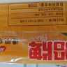 船牌 透明皂 300g*36塊裝老肥皂批發(fā)整箱促銷(xiāo)洗衣皂洗衣服 300g*36塊 曬單實(shí)拍圖