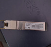 聯(lián)果 萬(wàn)兆10G電口模塊SFP+轉RJ45網(wǎng)口光接口擴展10000M速率兼容光交換機 【兼容華為】萬(wàn)兆自適應電口模塊 曬單實(shí)拍圖
