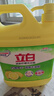 立白檸檬洗潔精1kg桶果蔬清洗快速去油洗A類(lèi)食品用洗滌劑洗碗液洗滌靈 曬單實(shí)拍圖