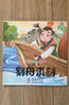【全套40冊】中華成語(yǔ)故事注音版 有聲伴讀幼兒園閱讀寶寶啟蒙早教讀物0-1-3-6周歲帶拼音經(jīng)典寓言睡前親子故事大全幼小銜接兒童繪本 一年級小學(xué)生課外閱讀書(shū)籍 入門(mén)裝【寶寶睡前成語(yǔ)故事】隨機4本 曬單實(shí)拍圖