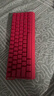 邁從（MCHOSE）Ace 68/60Pro磁軸鍵盤(pán) RT電競游戲客制化機械有線(xiàn)連接全鍵熱插拔雙驅動(dòng)無(wú)畏契約 Ace 68 超競版 漿果紅 龍神軸 曬單實(shí)拍圖