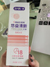 舒客益生菌牙膏清新口氣去潔白牙齒清潔口腔家庭裝 莓莓冰茶香型1支 曬單實(shí)拍圖