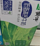 蒙牛低脂高鈣牛奶250ml*24盒 早餐健身伴侶 中秋送禮盒裝 曬單實(shí)拍圖