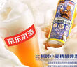 京東京造比利時(shí)小麥精釀啤酒全麥釀造啤酒蘇超看球330ml*18整箱濃郁麥香 曬單實(shí)拍圖