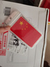 智騁國旗車(chē)貼反光愛(ài)中國警示貼紙五星紅旗汽車(chē)車(chē)尾電動(dòng)車(chē)身劃痕遮擋貼 曬單實(shí)拍圖