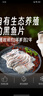 中潤魚(yú) 廣東免漿黑魚(yú)片250g*5袋 中段 酸菜魚(yú)火鍋 源頭直發(fā)包郵中秋聚餐 曬單實(shí)拍圖