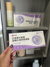 仁和葉黃素決明子凝膠眼罩貼冰敷遮光睡覺眼干澀疲勞近視力兒童青少年 3盒草本冷敷睡眠護(hù)眼貼專用 曬單實(shí)拍圖