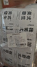 奧美優(yōu)（AOmeiyou）一次性咖啡杯U型奶茶杯帶蓋塑料透明飲料杯加厚360ml*20只 曬單實(shí)拍圖