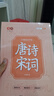 【全網(wǎng)低價(jià)】書(shū)行 行楷速成練字帖初高中生成人入門(mén)練字帖初學(xué)者控筆訓練臨摹描紅硬筆書(shū)法紙 全套5本 曬單實(shí)拍圖