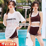 曇蓓漫分體式泳衣女士三件套遮肚顯瘦大碼海邊水上樂(lè )園外套罩衫保守寬松 罩衫泳衣三件套【咖啡色】顯瘦 均碼 可拆卸胸墊（建議80-120斤） 曬單實(shí)拍圖