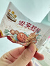 三只松鼠棗夾核桃禮盒750g 紅棗駿棗堅果核桃休閑零食新疆免洗大棗送禮 曬單實(shí)拍圖