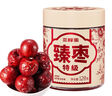 三胖蛋紅棗128g罐裝 孕婦零食蜜餞果干 新疆特產(chǎn) 煮粥煲湯補(bǔ)氣血 曬單實(shí)拍圖