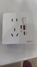國際電工86型一開(kāi)七孔快充插座面板家用墻壁手機USB+Type-c一鍵總控開(kāi)關(guān) 一開(kāi)五孔2USB【PC款20W】白色 曬單實(shí)拍圖