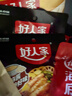 好人家 醬香香鍋調(diào)料  干鍋一料多用調(diào)味品110g 曬單實(shí)拍圖