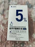 達里博士  DR.DARRY氨甲環(huán)酸精華液濃度5%傳明酸精華濕敷非醫用精華液提亮膚色七夕節 曬單實(shí)拍圖