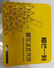 榴芒一刻 榴蓮冰皮月餅廣式流心水果月餅45%榴蓮果肉100g*6枚中秋禮盒 曬單實(shí)拍圖