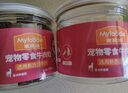 麥富迪狗狗零食 joy牛肉粒540g中小型犬磨牙棒訓練獎勵解饞寵物零食 曬單實(shí)拍圖